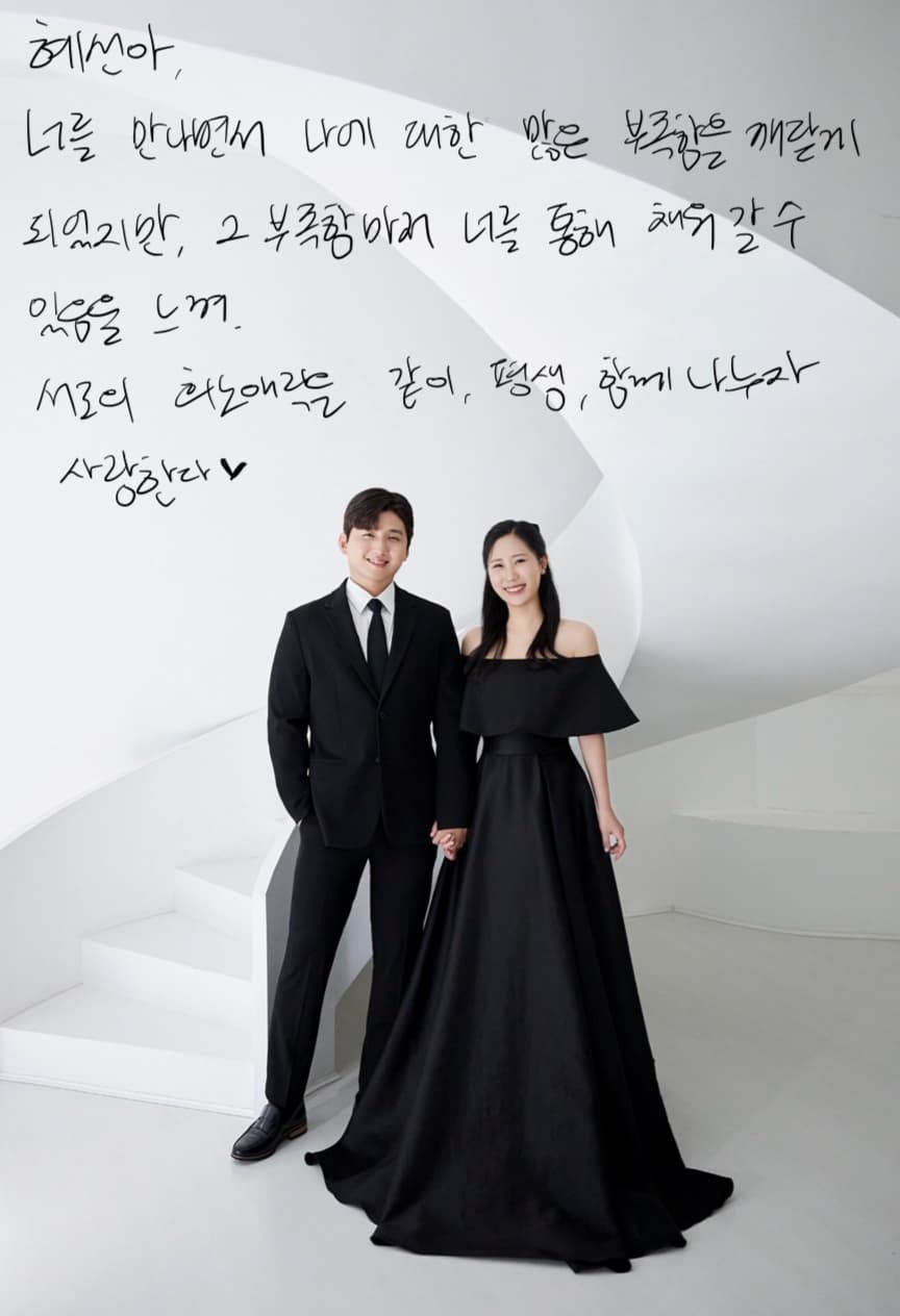 현모가 혜선에게 전하는 편지 이미지